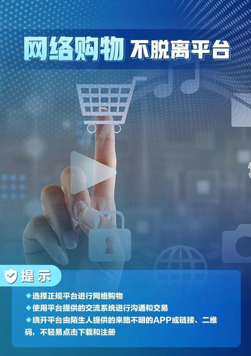 網絡安全，關系你我 網絡與信息安全軟件開發的關鍵角色