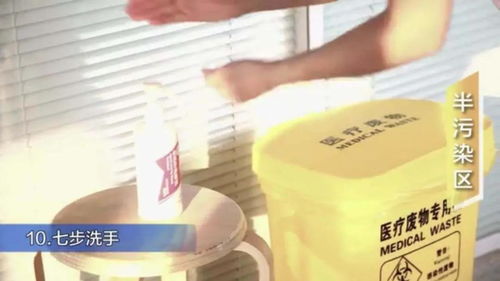 提高醫務人員防護意識，正確使用防護用品